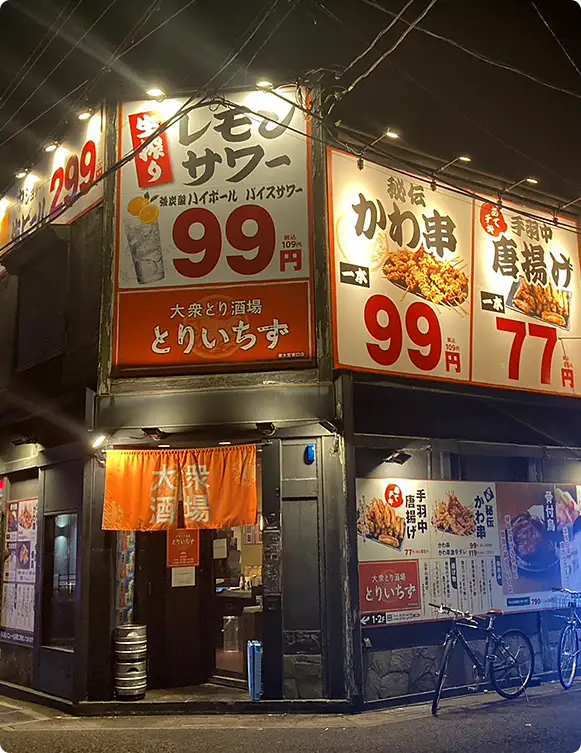 とりいちず東大宮東口店の入口