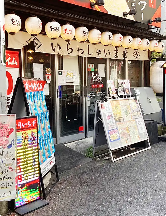 とりいちず大宮東口店の入口